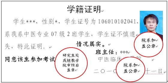 挂失声明网_挂失声明_挂失流程2016年