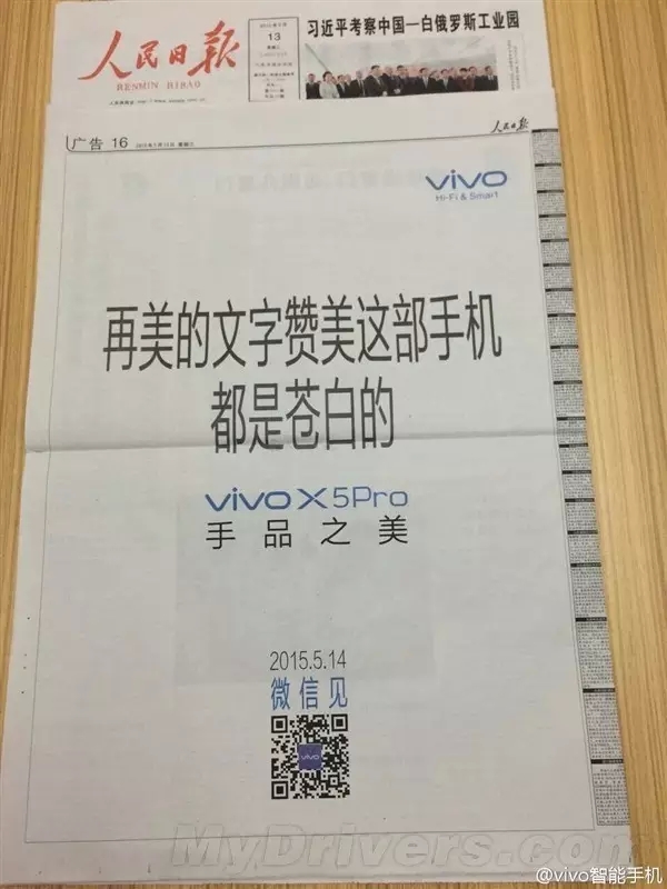 挂失流程2016年_挂失声明_挂失声明网