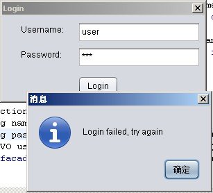 图 6. 登陆失败