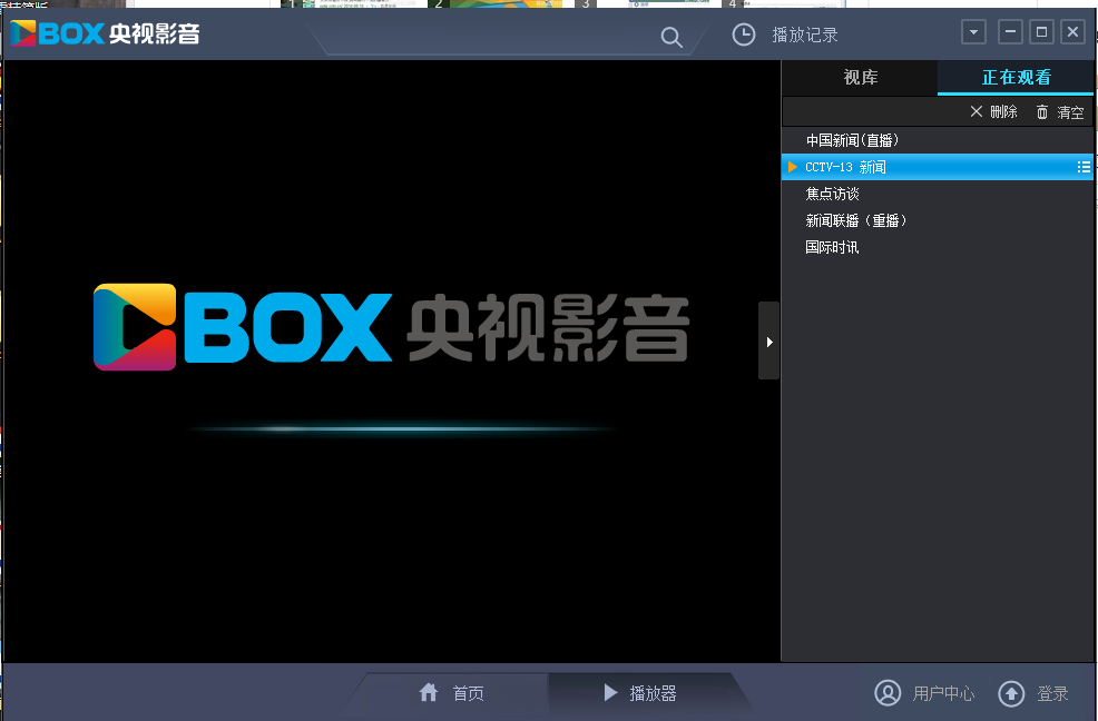 cbox不兼容_win10cbox打不开_cbox打不开