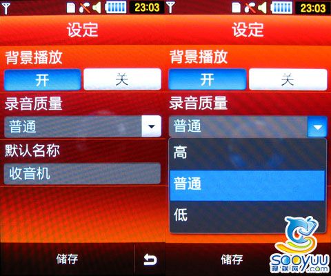 i mate_电阻屏手机寿命_s8000c