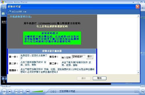 winamp505 pro播放器_winamp 5.07 pro 简体中文增强版_winamp安卓已付费
