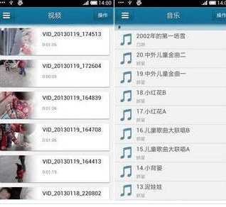 可以看片的软件有哪些_安捷影音播放器_安捷影音播放器官方