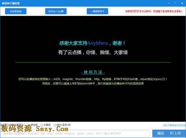 可以看片的软件有哪些_安捷影音播放器官方_安捷影音播放器