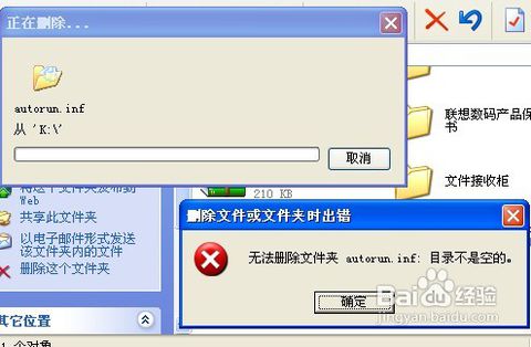 autorun中毒症状_autorun是什么_autorun病毒专杀