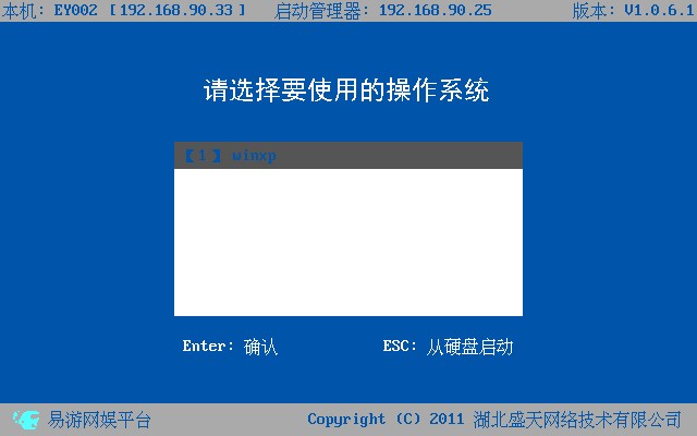 无盘重装系统_一键装系统无效_bios重装系统