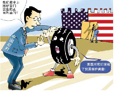 反补贴问卷调查暂行规则_怎样认定反补贴_反补贴调查英语