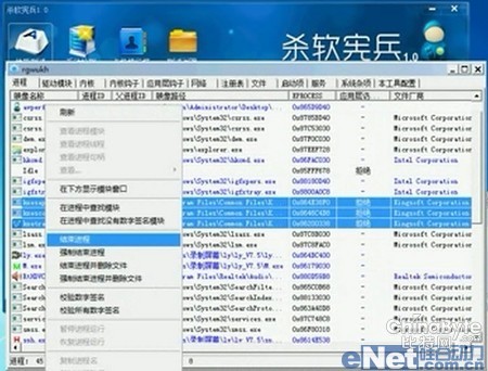杀软宪兵_抗日王牌宪兵_宪兵被绑图片