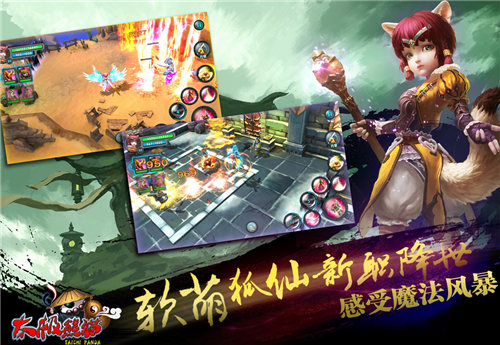 暗黑战神吧_太极熊猫源码_游戏编程