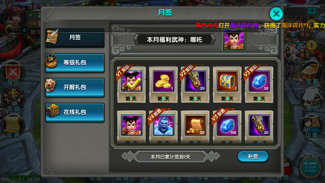 太极熊猫源码_游戏编程_暗黑战神吧