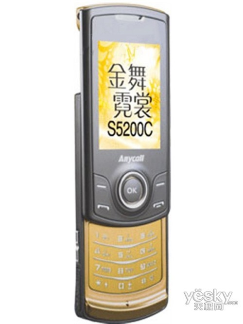 三星s5200c售价_三星s5200c还有卖的吗_三星5830手机卖多少钱