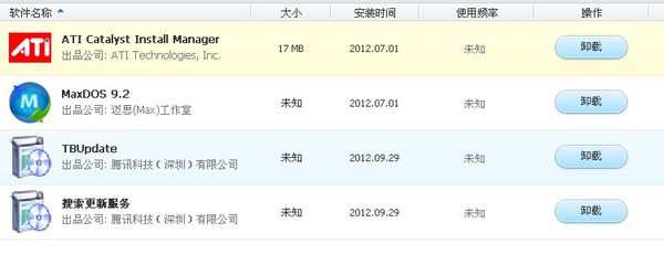 tbupdate软件_tbupdate_tbupdate是什么软件