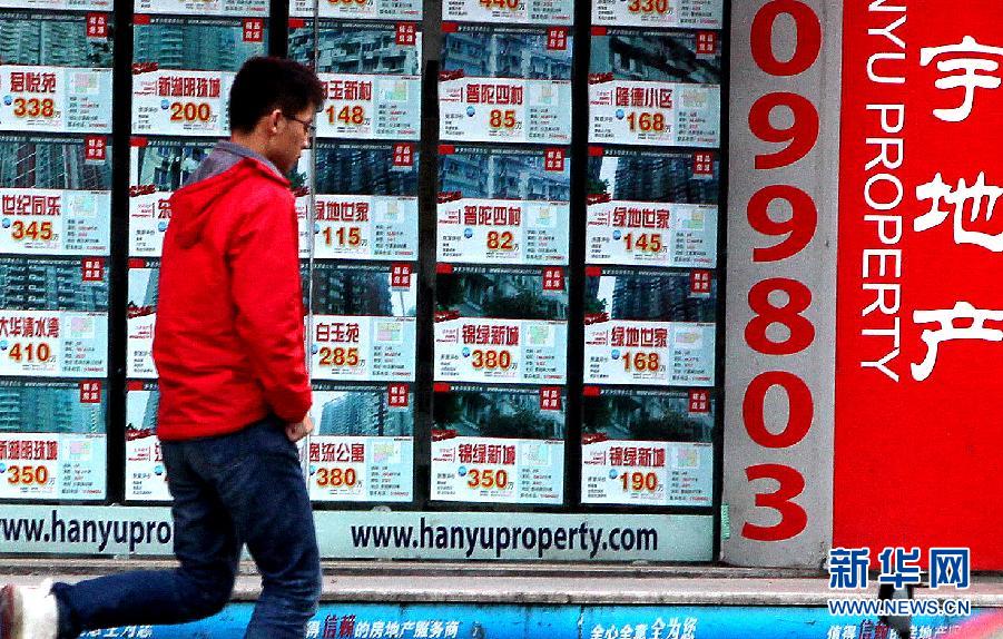 上海市房屋租赁指数_中房上海指数办公室_中房上海住宅指数2016