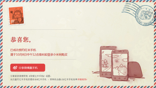 红米3_红米手机官网订购_红米预约码