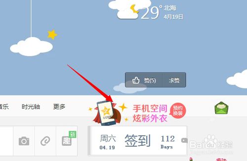 红米预约码_红米3_红米手机官网订购