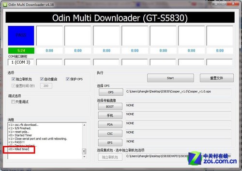 三星s5830i刷机教程_s5830线刷包ops_三星s5830线刷包下载