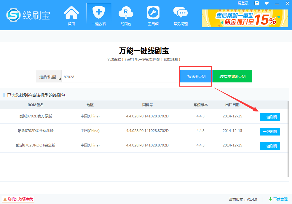 s5830线刷包ops_三星s5830i刷机教程_三星s5830线刷包下载