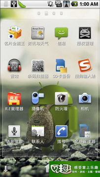 s5830线刷包ops_三星s5830线刷包下载_三星s5830i刷机教程