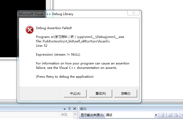 fscanf函数_fscanf %*s_fscanf double