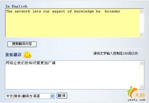 雅虎翻译_humorous_雅虎翻译宝贝鱼