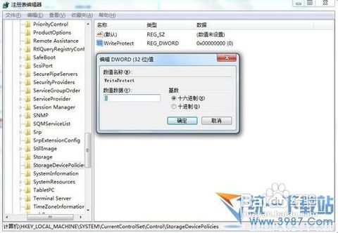 u盘被写保护怎么解除_u盘被写保护无法格式化_u盘被写保护怎么办