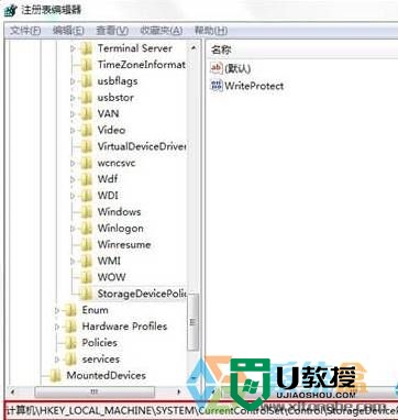 u盘被写保护无法格式化_u盘被写保护怎么解除_u盘被写保护怎么办