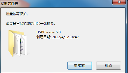 u盘被写保护无法格式化_u盘被写保护怎么办_u盘被写保护怎么解除