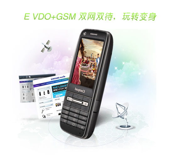 华为c6200_酷派e506_lg kv230