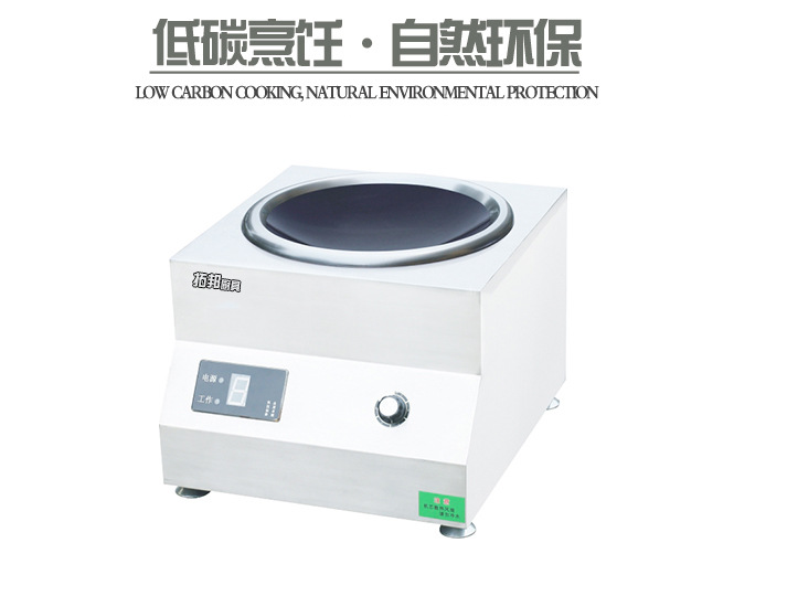 拓邦股份_电磁炉配件价格_拓邦电磁炉