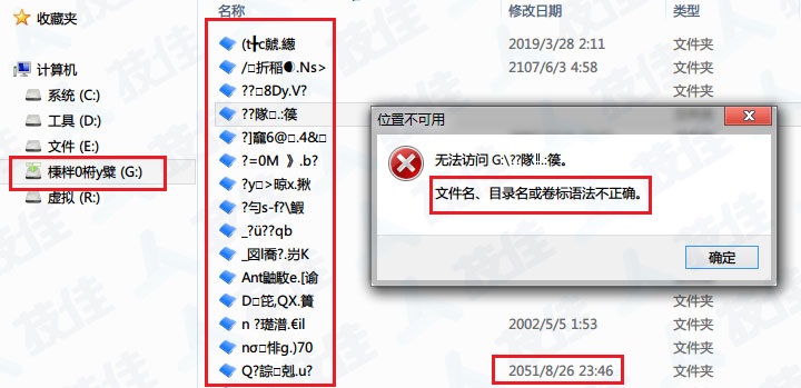 优盘强力修复器_怎么样恢复u盘数据_u盘修复工具