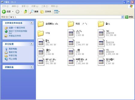 8g内存玩gta5内存不足_台电幻彩系统_台电幻彩u盘修复工具