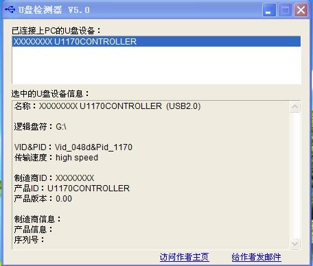 台电幻彩u盘修复工具_8g内存玩gta5内存不足_台电幻彩系统