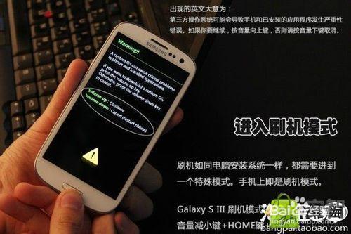 三星note2root教程_三星i9228root_三星i9228. 4.1.2root