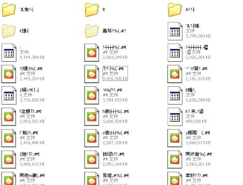 手机内存卡杀毒软件_手机内存卡中毒_最新手机杀毒软件