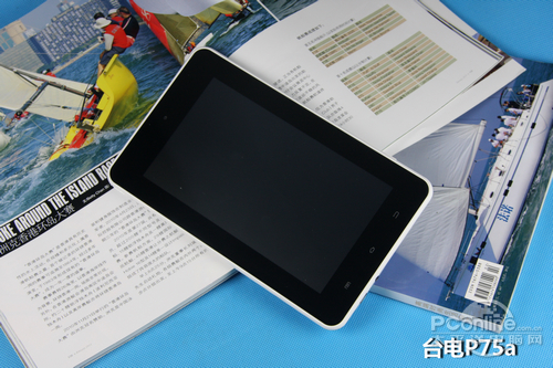 台电P75a