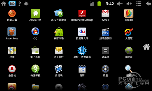 台电P75a
