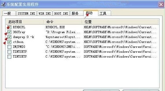 nwiz.exe_remind_xp_rundl132.exe