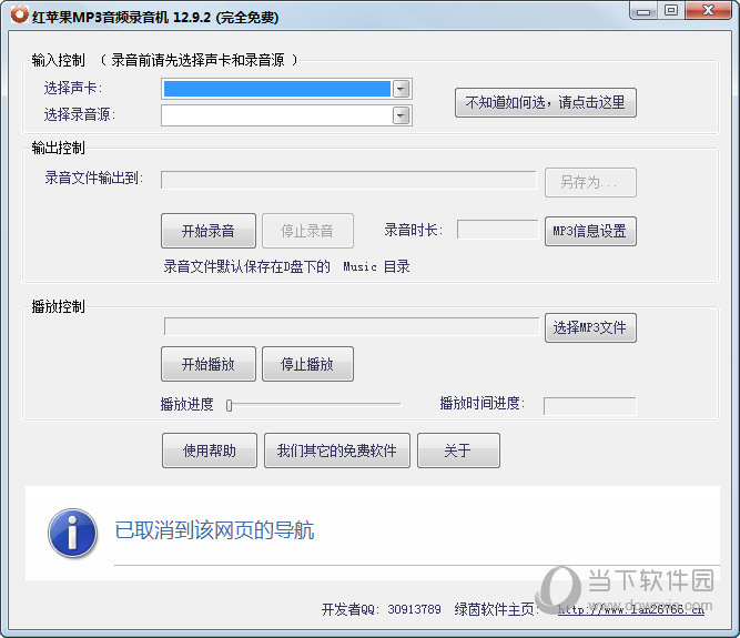 录音机音频怎么转发_录音机音频文件在哪里_超级音频录音机