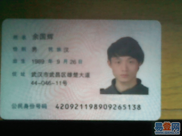 挂失声明_挂失声明怎么写_挂失流程2016年