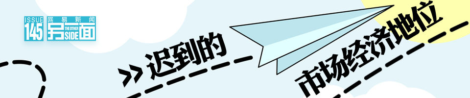 反倾销和反补贴调查_反补贴与反倾销的区别_反倾销与反补贴异同