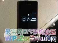 三星i8700一键刷机_i8700刷安卓_i8700刷机