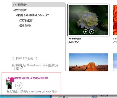 三星i8700一键刷机_i8700刷机_i8700刷安卓