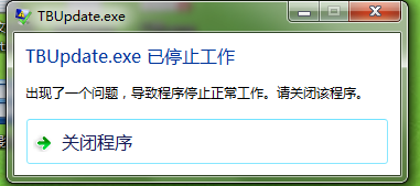 tbupdate是什么软件_tbupdate软件_tbupdate