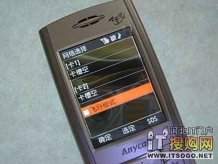 三星i829手机_先科sa8_三星i839