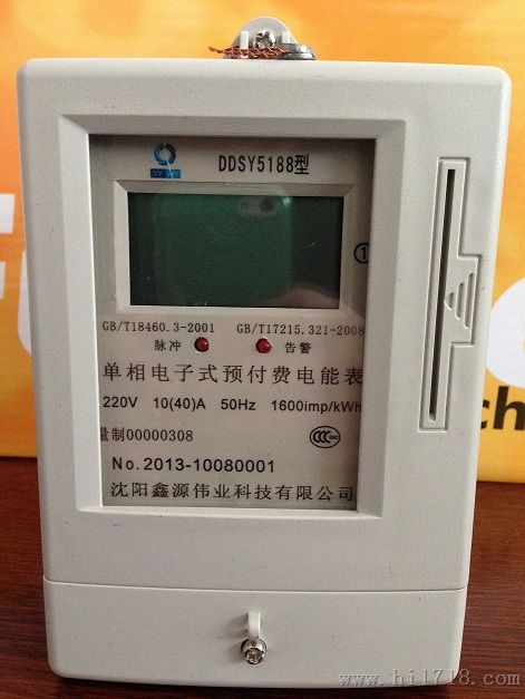 水果购销合同范本600字_签好的购销合同范本_智能电表购销合同范本