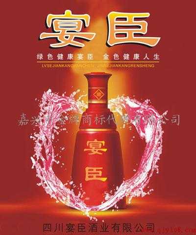 天马荟商标转让_金牌商标转让_中国金牌商标转让网