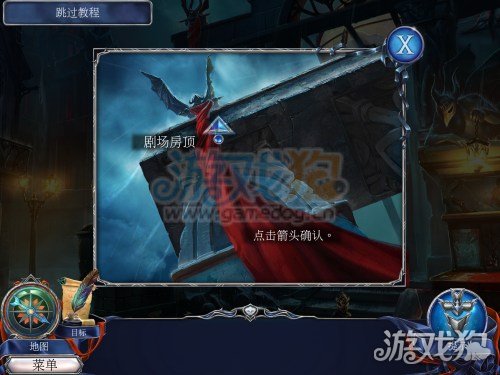 黑暗之城3攻略_恐怖传奇3第九部分_恐怖传奇3全攻略