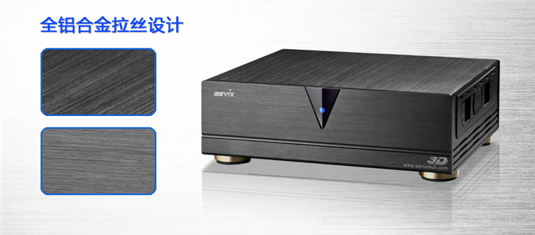 碧维视8038m_碧维视8038m 全景声_碧维视 全景声