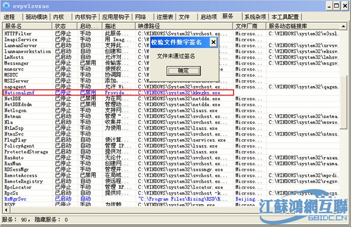 巫师3 dsound.dll在哪_dsound.dll病毒_dsound的dll