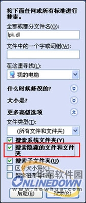 dsound的dll_dsound.dll病毒_巫师3 dsound.dll在哪